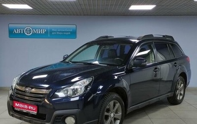 Subaru Outback IV рестайлинг, 2013 год, 1 650 000 рублей, 1 фотография