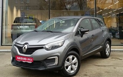 Renault Kaptur I рестайлинг, 2018 год, 1 409 000 рублей, 1 фотография