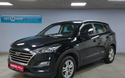 Hyundai Tucson III, 2019 год, 2 245 000 рублей, 1 фотография