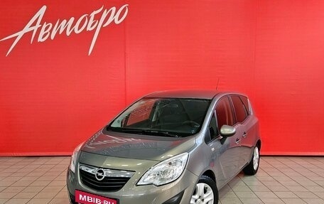 Opel Meriva, 2011 год, 697 000 рублей, 1 фотография