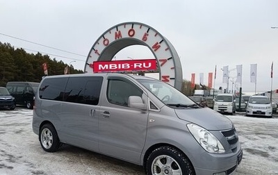 Hyundai Grand Starex Grand Starex I рестайлинг 2, 2012 год, 1 994 995 рублей, 1 фотография