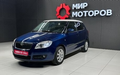 Skoda Fabia II, 2008 год, 725 000 рублей, 1 фотография