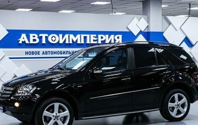 Mercedes-Benz M-Класс, 2008 год, 1 548 000 рублей, 1 фотография