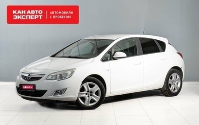 Opel Astra J, 2012 год, 490 000 рублей, 1 фотография