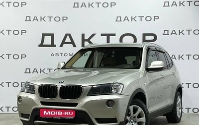 BMW X3, 2011 год, 1 690 000 рублей, 1 фотография