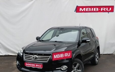 Toyota RAV4, 2012 год, 1 680 000 рублей, 1 фотография