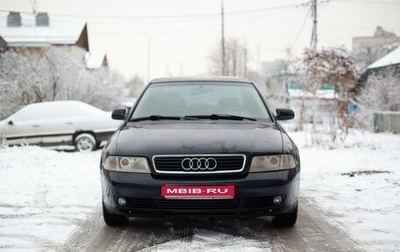 Audi A4, 1999 год, 370 000 рублей, 1 фотография