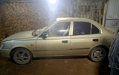 Hyundai Accent II, 2006 год, 199 000 рублей, 1 фотография