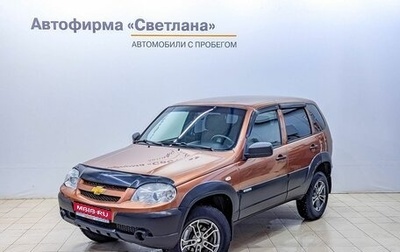 Chevrolet Niva I рестайлинг, 2018 год, 869 000 рублей, 1 фотография