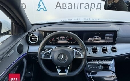 Mercedes-Benz E-Класс, 2016 год, 3 498 000 рублей, 12 фотография