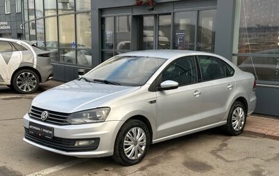 Volkswagen Polo VI (EU Market), 2016 год, 998 000 рублей, 1 фотография