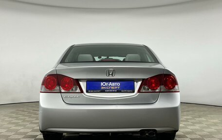 Honda Civic VIII, 2008 год, 1 149 000 рублей, 5 фотография