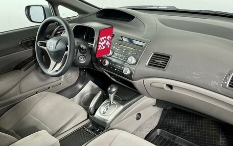 Honda Civic VIII, 2008 год, 1 149 000 рублей, 13 фотография