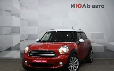 MINI Countryman I (R60), 2014 год, 1 790 000 рублей, 1 фотография