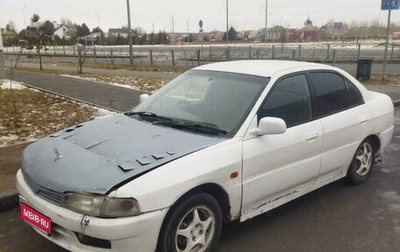 Mitsubishi Lancer VII, 1997 год, 100 000 рублей, 1 фотография