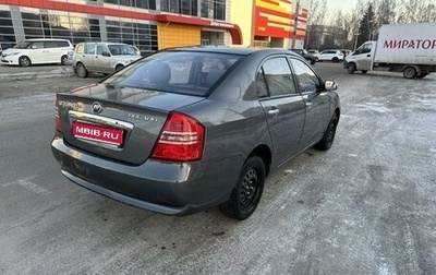 Lifan Solano I (630) рестайлинг, 2013 год, 235 000 рублей, 1 фотография