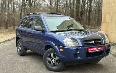 Hyundai Tucson III, 2005 год, 950 000 рублей, 1 фотография