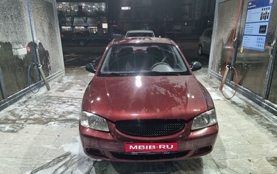 Hyundai Accent II, 2008 год, 440 000 рублей, 1 фотография