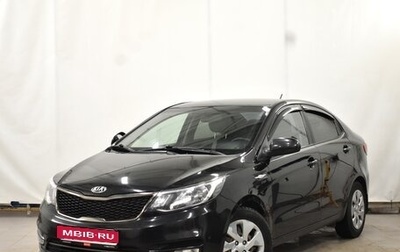 KIA Rio III рестайлинг, 2016 год, 1 240 000 рублей, 1 фотография