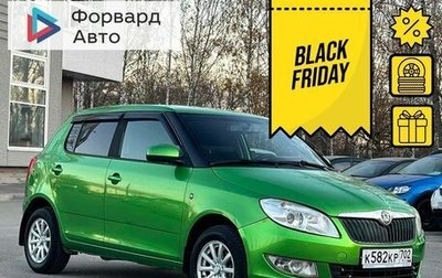 Skoda Fabia II, 2012 год, 880 990 рублей, 1 фотография