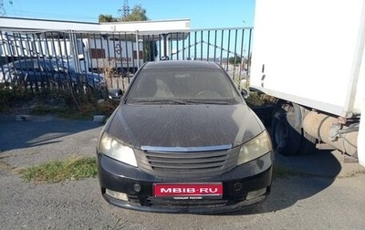 Geely Emgrand EC7, 2013 год, 340 000 рублей, 1 фотография