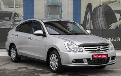 Nissan Almera, 2015 год, 959 000 рублей, 1 фотография