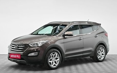 Hyundai Santa Fe III рестайлинг, 2015 год, 1 895 000 рублей, 1 фотография