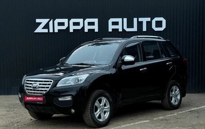 Lifan X60 I рестайлинг, 2013 год, 739 000 рублей, 1 фотография