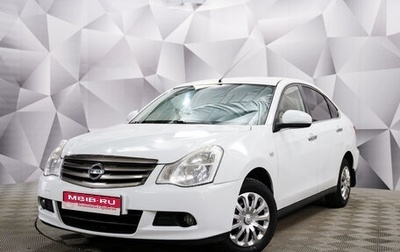 Nissan Almera, 2013 год, 695 000 рублей, 1 фотография