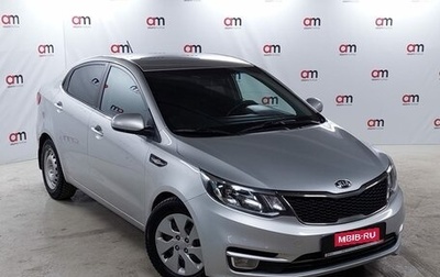 KIA Rio III рестайлинг, 2015 год, 949 000 рублей, 1 фотография