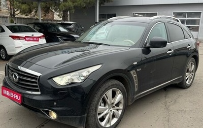 Infiniti QX70, 2015 год, 2 201 000 рублей, 1 фотография