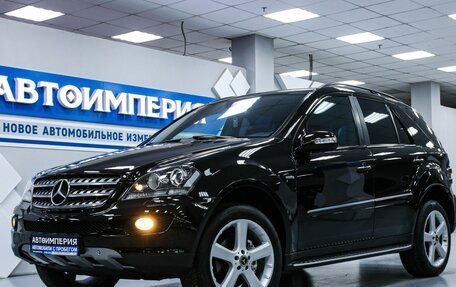 Mercedes-Benz M-Класс, 2008 год, 1 548 000 рублей, 2 фотография