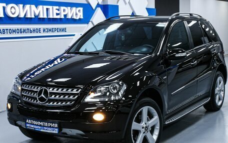 Mercedes-Benz M-Класс, 2008 год, 1 548 000 рублей, 5 фотография