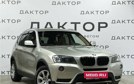 BMW X3, 2011 год, 1 690 000 рублей, 3 фотография