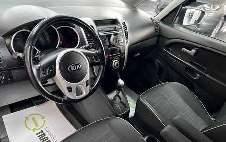 KIA Venga I, 2014 год, 1 295 000 рублей, 8 фотография