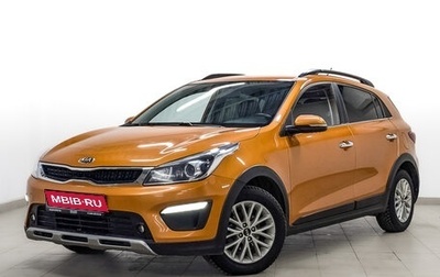 KIA Rio IV, 2018 год, 1 550 000 рублей, 1 фотография