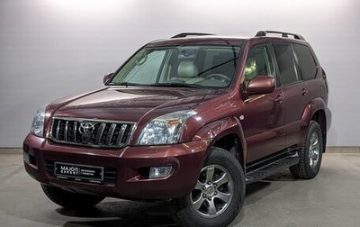 Toyota Land Cruiser Prado 120 рестайлинг, 2008 год, 2 490 000 рублей, 1 фотография