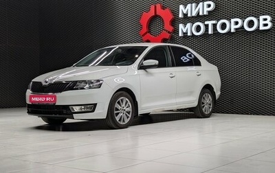 Skoda Rapid I, 2018 год, 1 135 000 рублей, 1 фотография