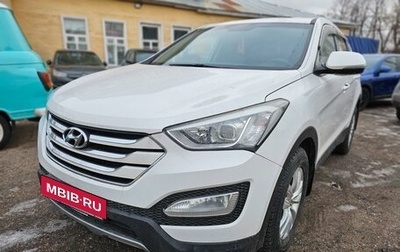 Hyundai Santa Fe III рестайлинг, 2014 год, 1 755 500 рублей, 1 фотография