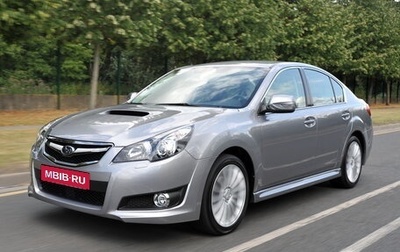 Subaru Legacy VII, 2010 год, 1 469 000 рублей, 1 фотография