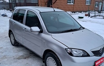 Mazda Demio III (DE), 2003 год, 290 000 рублей, 1 фотография