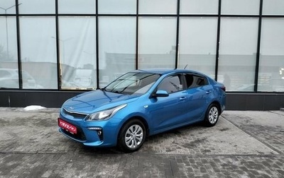 KIA Rio IV, 2017 год, 1 349 000 рублей, 1 фотография