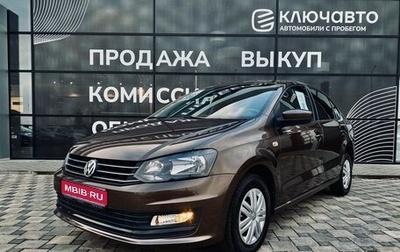 Volkswagen Polo VI (EU Market), 2019 год, 1 550 000 рублей, 1 фотография