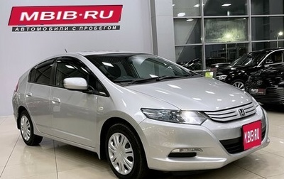 Honda Insight II рестайлинг, 2010 год, 847 000 рублей, 1 фотография