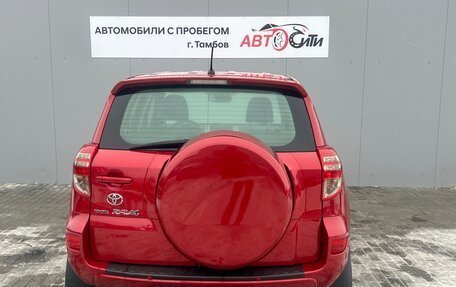 Toyota RAV4, 2011 год, 1 612 000 рублей, 6 фотография