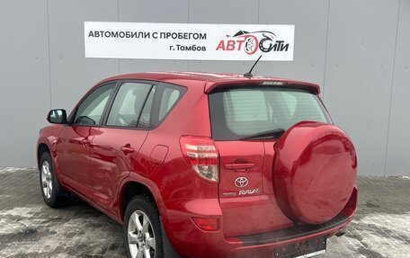 Toyota RAV4, 2011 год, 1 612 000 рублей, 5 фотография