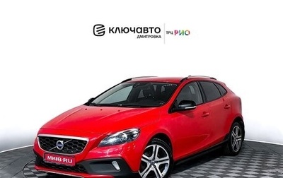 Volvo V40 Cross Country I, 2014 год, 1 099 000 рублей, 1 фотография