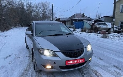 Mazda Axela, 2005 год, 590 000 рублей, 1 фотография