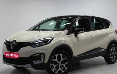 Renault Kaptur I рестайлинг, 2018 год, 1 619 000 рублей, 1 фотография