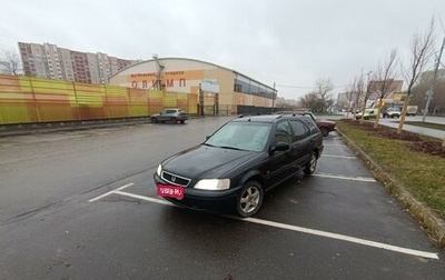 Honda Civic VII, 2000 год, 450 000 рублей, 1 фотография